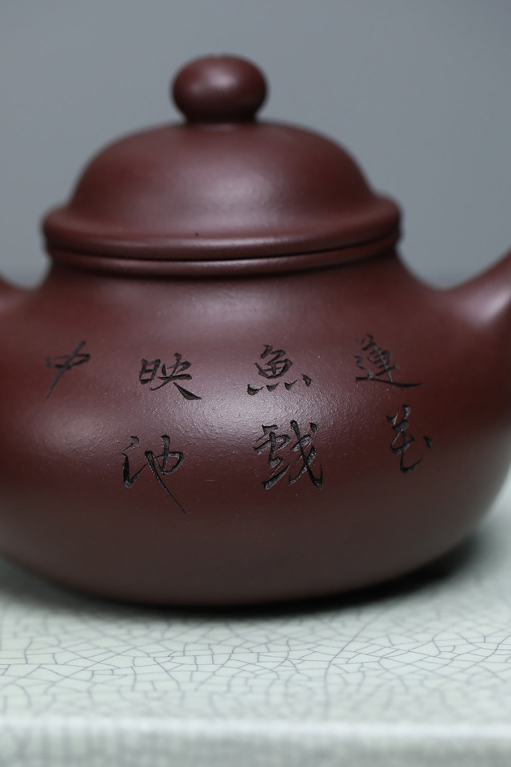 《容天》 国家级工艺美术师 鲍玉华 装饰：李玮（江苏省陶瓷艺术大师，正高）原矿老紫泥，230cc，菱形9孔出水