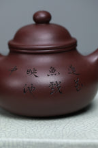 《容天》 国家级工艺美术师 鲍玉华 装饰：李玮（江苏省陶瓷艺术大师，正高）原矿老紫泥，230cc，菱形9孔出水
