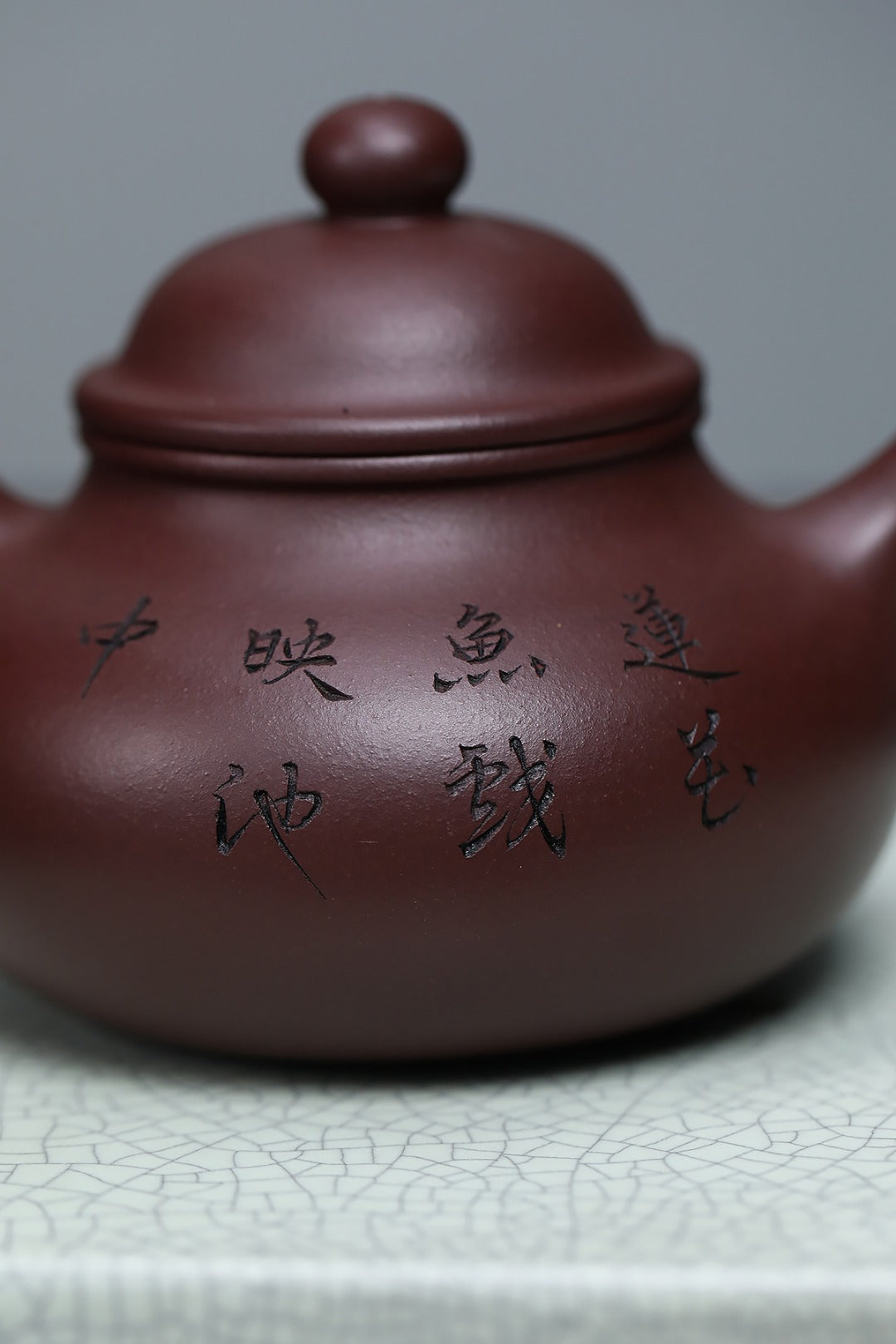 《容天》 国家级工艺美术师 鲍玉华 装饰：李玮（江苏省陶瓷艺术大师，正高）原矿老紫泥，230cc，菱形9孔出水