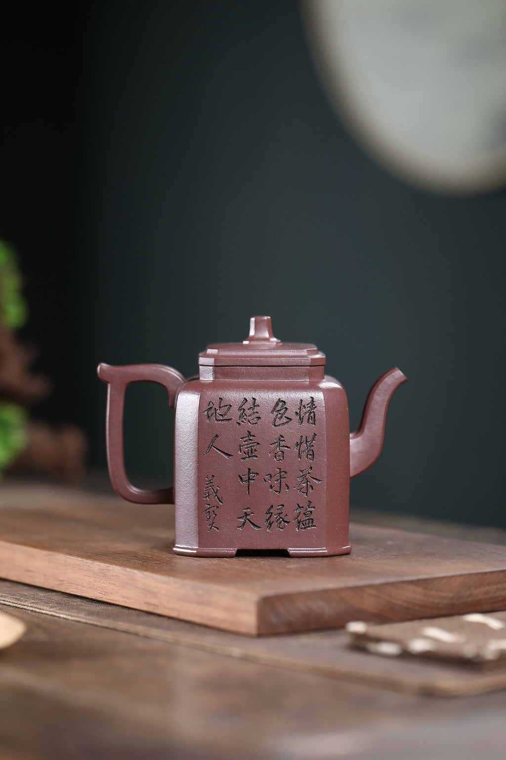 《亚洲雄狮》 徐孝奎 1935年生人，92岁紫砂元老，从业77年！ 原矿一厂深井老紫泥，350cc，并列12孔出水