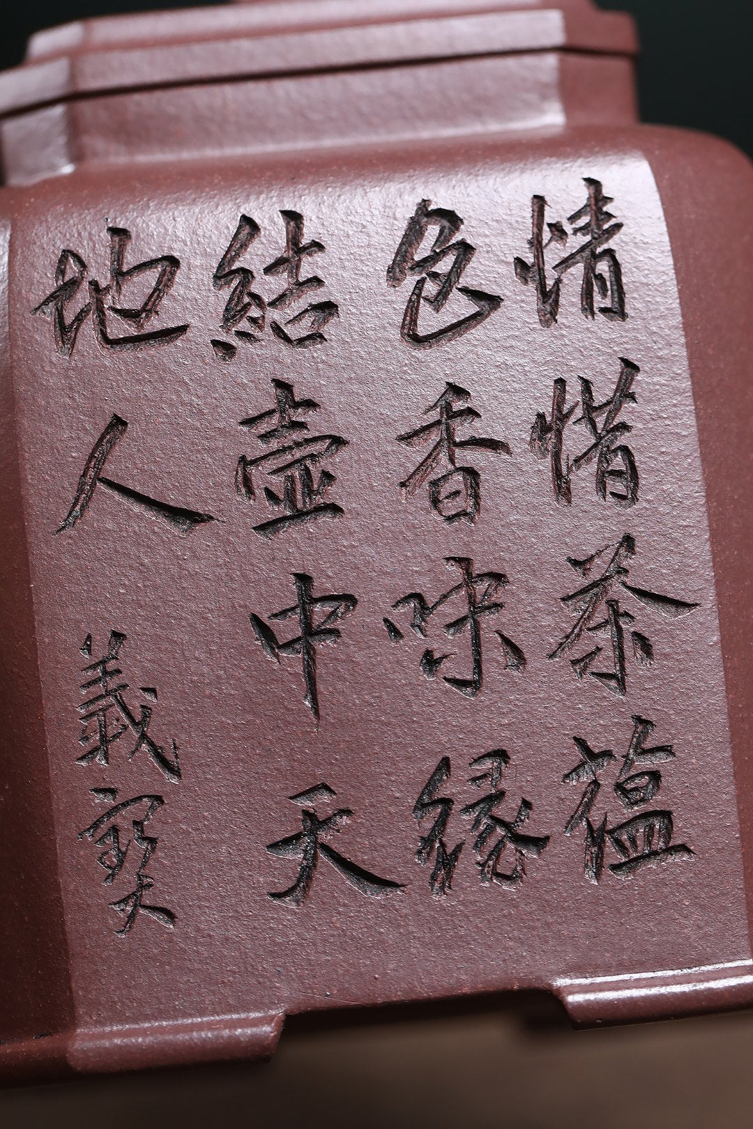《亚洲雄狮》 徐孝奎 1935年生人，92岁紫砂元老，从业77年！ 原矿一厂深井老紫泥，350cc，并列12孔出水