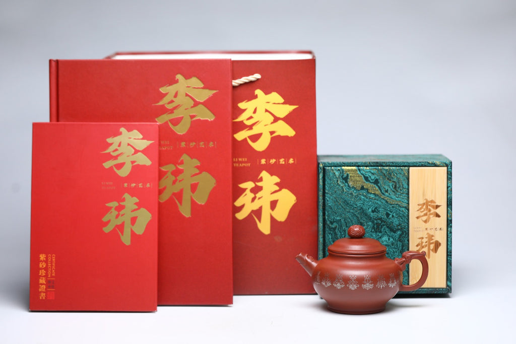 《八宝盘龙》 作者简介：李玮 中国陶瓷设计艺术大师 江苏省陶瓷艺术大师 江苏省陶瓷艺术名人 正高级工艺美术师 作品简介：原矿82年四号井头槽底槽清，330cc，菱形9孔出水