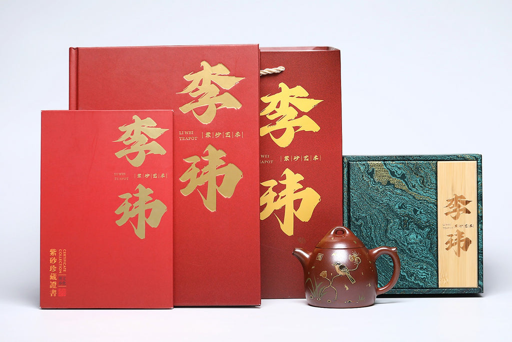 《花鸟秦权》 作者简介：李玮 中国陶瓷设计艺术大师 江苏省陶瓷艺术大师 江苏省陶瓷艺术名人 正高级工艺美术师 作品简介：大吉羊龙窑胭脂红柴烧，230cc，内推球孔出水