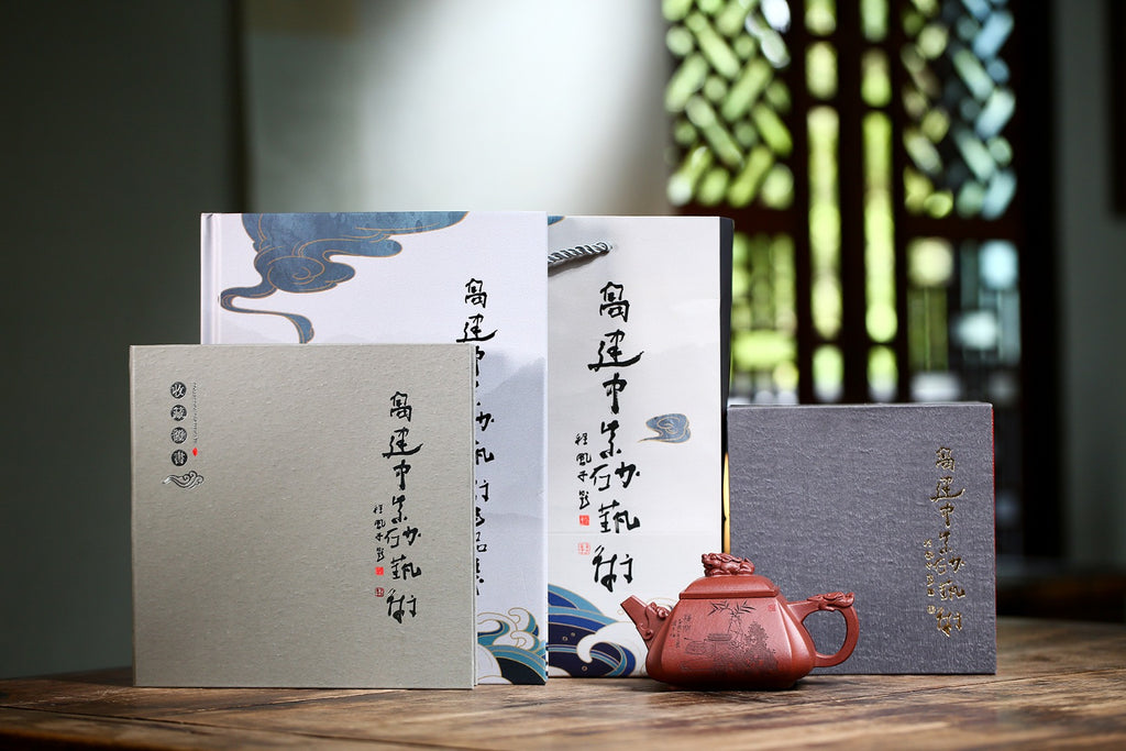 《四方抽角石瓢》 作者简介：高建中 研究员级高级工艺美术师&nbsp; 正高级工艺美术师 正高级乡村振兴技艺师 作者简介：原矿极品底槽清，270cc，并列16孔出水