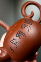 《眼界打开》 高建中 研究员级高级工艺美术师 正高级工艺美术师 正高级乡村振兴技艺师 原矿文革老紫泥，360cc，菱形9孔出水