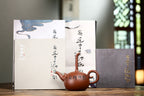 《眼界打开》 高建中 研究员级高级工艺美术师 正高级工艺美术师 正高级乡村振兴技艺师 原矿文革老紫泥，360cc，菱形9孔出水