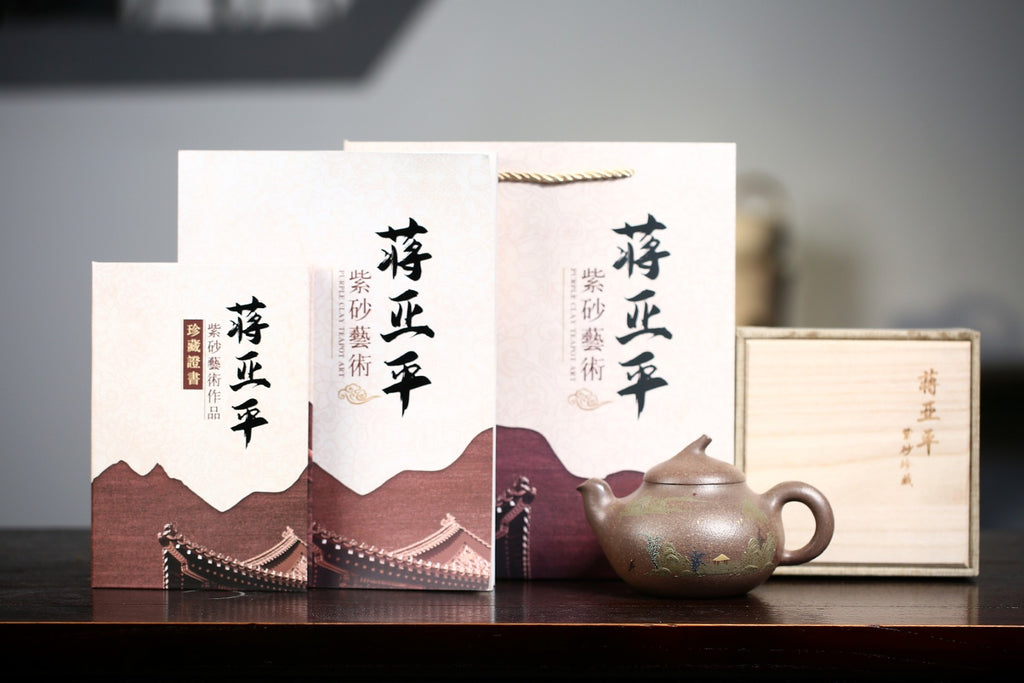 《茄瓜》 国家级高级工艺美术师 蒋亚平 原矿老玉段砂，450cc，菱形19孔出水。 ~此壶样式为茄瓜壶，取材于茄瓜，其形制浑然的田园朴意