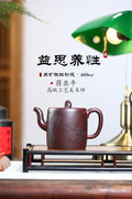 《益思养性》 国家级高级工艺美术师 蒋亚平 原矿铁红砂泥，400cc。 ~此壶直筒式壶体，突出简洁、简约的形体风范