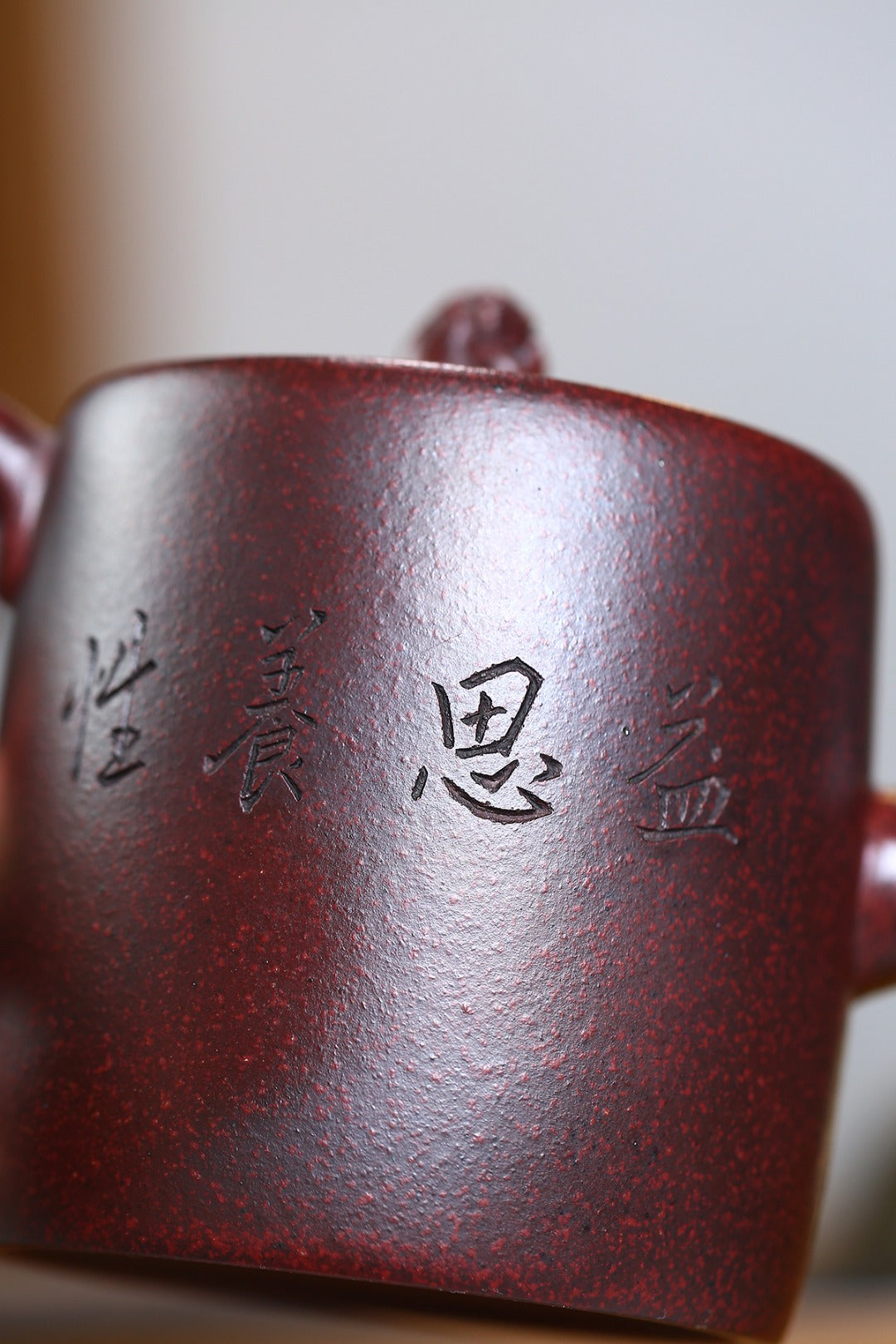 《益思养性》 国家级高级工艺美术师 蒋亚平 原矿铁红砂泥，400cc。 ~此壶直筒式壶体，突出简洁、简约的形体风范