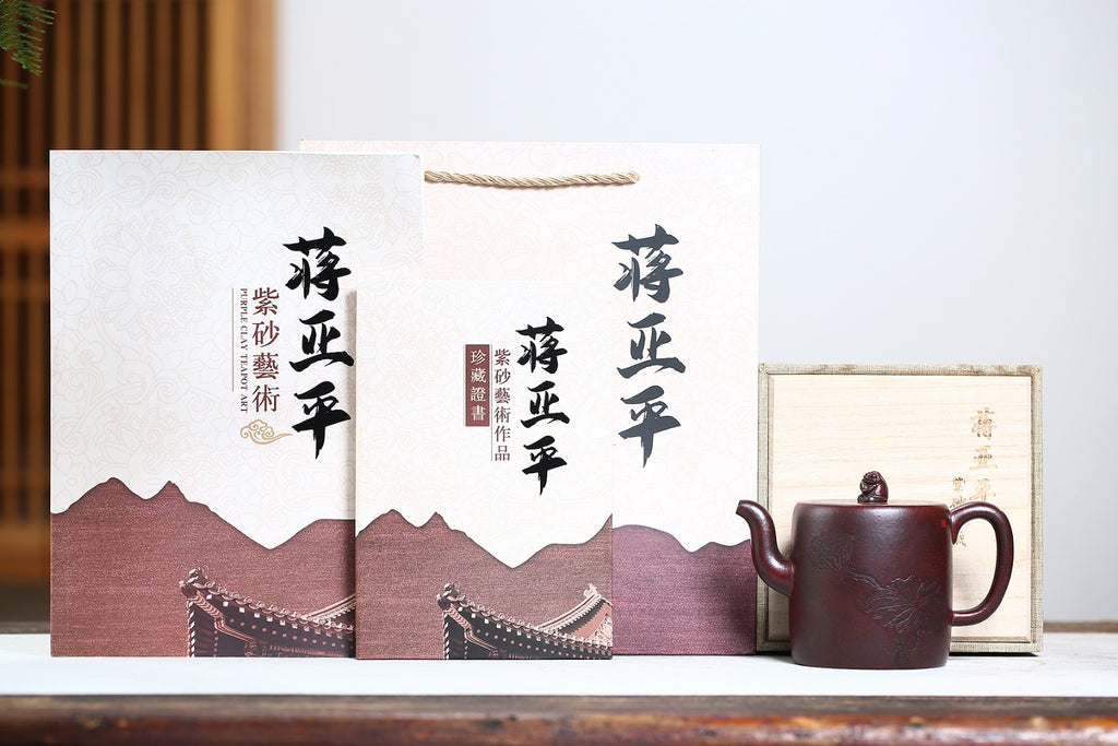 《益思养性》 国家级高级工艺美术师 蒋亚平 原矿铁红砂泥，400cc。 ~此壶直筒式壶体，突出简洁、简约的形体风范