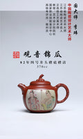 《观音锦瓜》 作者简介：李玮 中国陶瓷设计艺术大师 江苏省陶瓷艺术大师 江苏省陶瓷艺术名人 正高级工艺美术师 作品简介：原矿82年四号井头槽底槽清，370cc，菱形9孔出水