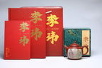 《观音锦瓜》 作者简介：李玮 中国陶瓷设计艺术大师 江苏省陶瓷艺术大师 江苏省陶瓷艺术名人 正高级工艺美术师 作品简介：原矿82年四号井头槽底槽清，370cc，菱形9孔出水