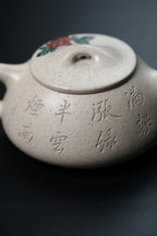 《景舟石瓢》 国家级工艺美术师 鲍玉华 装饰：李玮（江苏省陶瓷艺术大师，正高）原矿家藏梨玉段，230cc，菱形9孔出水