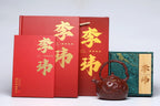 《桃供春提梁》 作者简介：李玮 中国陶瓷设计艺术大师 江苏省陶瓷艺术大师 江苏省陶瓷艺术名人 正高级工艺美术师 作品简介：原矿四号井底槽清纯料，460cc，菱形9孔出水