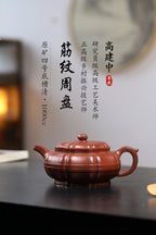 《筋纹周盘》（筋纹口） 【作者简介】高建中 研究员级高级工艺美术师 正高级工艺美术师 正高级乡村振兴技艺师 【作品简介】原矿四号井底槽清，1000cc，并列10孔出水