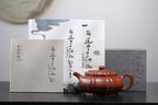 《筋纹周盘》（筋纹口） 【作者简介】高建中 研究员级高级工艺美术师 正高级工艺美术师 正高级乡村振兴技艺师 【作品简介】原矿四号井底槽清，1000cc，并列10孔出水