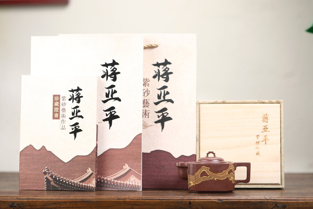 高工佳作！！ 《四方如意》（通透绞泥） 国家级高级工艺美术师 蒋亚平 原矿老紫泥绞泥，220cc，并列10孔出水