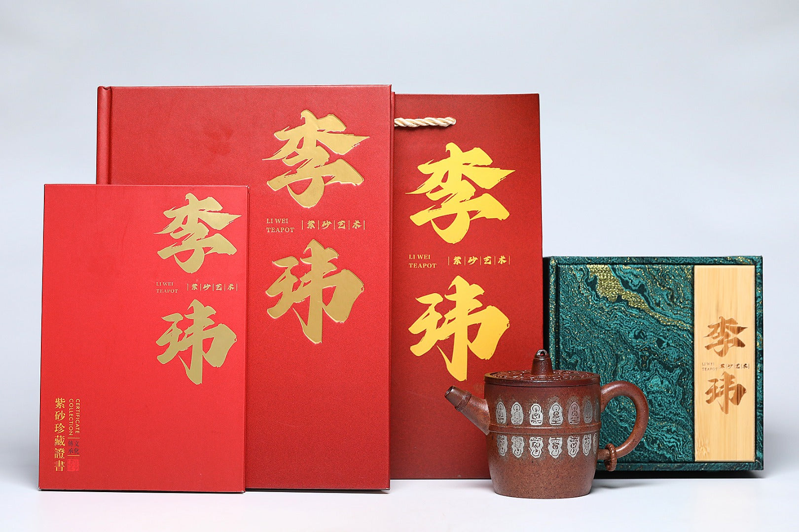 《无相汉瓦》 作者简介：李玮 中国陶瓷艺术设计大师 江苏省陶瓷艺术大师 江苏省陶瓷艺术名人 正高级工艺美术师 作品简介：大吉羊胭脂红龙窑柴烧，300cc