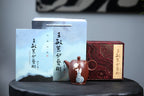 《玉兔呈祥》 王敏 正高级工艺美术师 江苏省工艺美术协会会员 中国民间工艺美术协会会员 作品简介：原矿80年景舟底槽清，520cc，菱形14孔出水