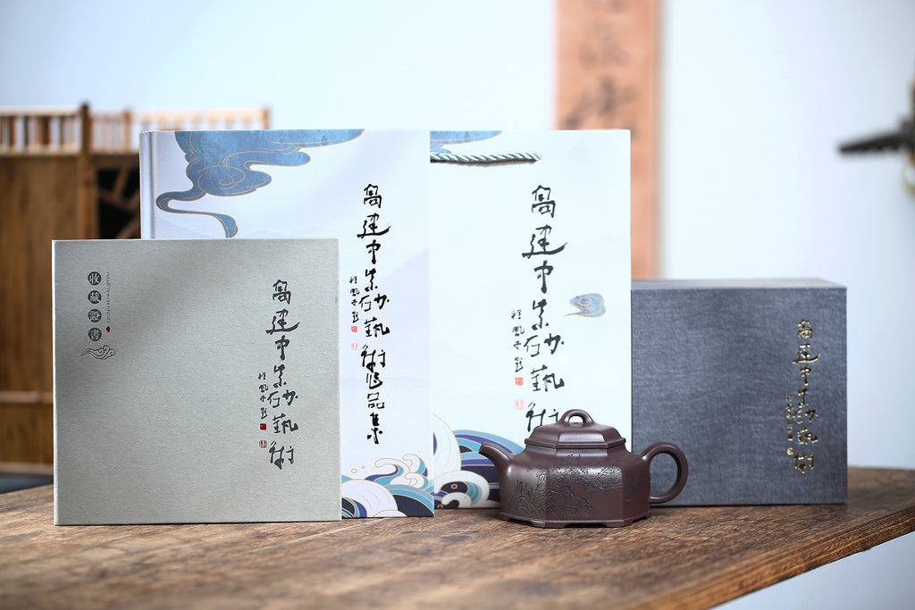 《六方德钟》 作者简介：高建中 研究员级高级工艺美术师 正高级工艺美术师 正高级乡村振兴技艺师 作品简介：原矿老紫茄泥，300cc