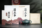 高工佳作！！ 《合欢》 国家级高级工艺美术师 蒋亚平 原矿家藏墨绿泥，300cc