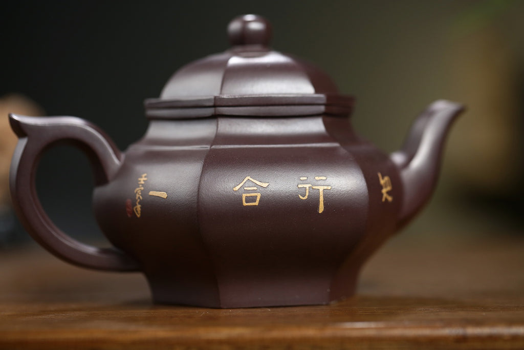 《六方宫灯》 作者简介：高建中 研究员级高级工艺美术师 正高级工艺美术师 正高级乡村振兴技艺师 作品简介：原矿老紫泥，320cc，菱形19孔出水