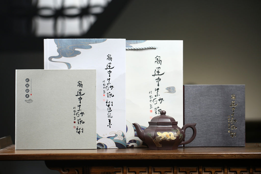 《六方宫灯》 作者简介：高建中 研究员级高级工艺美术师 正高级工艺美术师 正高级乡村振兴技艺师 作品简介：原矿老紫泥，320cc，菱形19孔出水