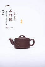 双省名人经典之作（一品竹段壶） 泥料：石红 容量：300cc 作者：韩小虎 研究员级高级工艺美术师
