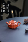 省大师勇淑英作品收藏【八方竹鼓】 泥料：极品朱泥 容量：250cc  作者：勇淑英 江苏省陶瓷艺术大师  工艺：手工制作，收藏价值高👍