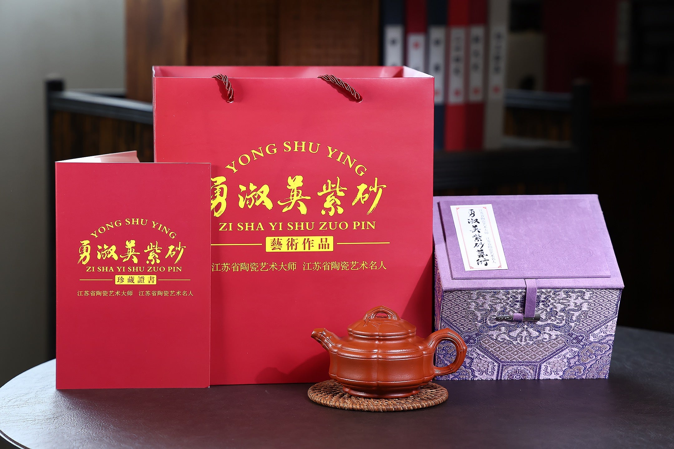 省大师勇淑英作品收藏【八方竹鼓】 泥料：极品朱泥 容量：250cc  作者：勇淑英 江苏省陶瓷艺术大师  工艺：手工制作，收藏价值高👍
