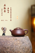 省大师勇淑英作品收藏【石瓢】 泥料：极品文革泥 容量：350cc  作者：勇淑英 江苏省陶瓷艺术大师  工艺：手工制作，收藏价值高👍