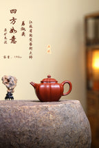 省大师勇淑英作品收藏【四方如意】 泥料：极品朱泥 容量：190cc  作者：勇淑英 江苏省陶瓷艺术大师  工艺：手工制作，收藏价值高👍