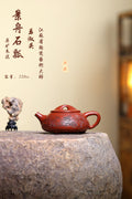 省大师勇淑英作品收藏【石瓢】 泥料：极品朱泥 容量：220cc  作者：勇淑英 江苏省陶瓷艺术大师  工艺：手工制作，收藏价值高👍