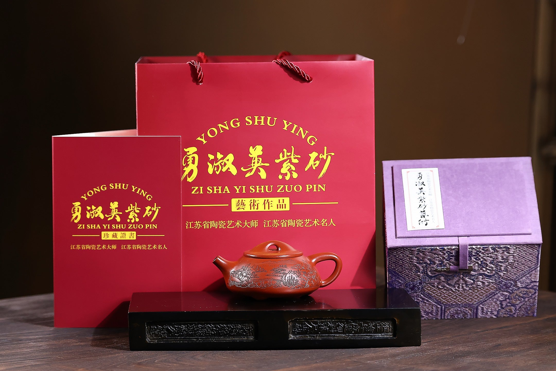 省大师勇淑英作品收藏【石瓢】 泥料：极品朱泥 容量：220cc  作者：勇淑英 江苏省陶瓷艺术大师  工艺：手工制作，收藏价值高👍
