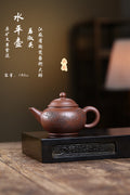 省大师勇淑英作品收藏【水平】 泥料：极品文革泥 容量：180cc  作者：勇淑英 江苏省陶瓷艺术大师  工艺：手工制作，收藏价值高👍