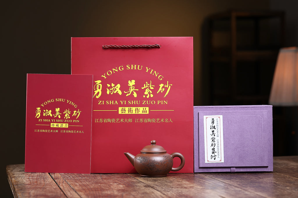 省大师勇淑英作品收藏【水平】 泥料：极品文革泥 容量：180cc  作者：勇淑英 江苏省陶瓷艺术大师  工艺：手工制作，收藏价值高👍