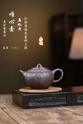 省大师勇淑英作品收藏【唯心壶】 泥料：极品紫茄泥 容量：230cc  作者：勇淑英 江苏省陶瓷艺术大师  工艺：手工制作，收藏价值高👍