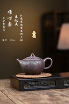 省大师勇淑英作品收藏【唯心壶】 泥料：极品紫茄泥 容量：230cc  作者：勇淑英 江苏省陶瓷艺术大师  工艺：手工制作，收藏价值高👍