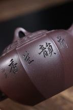 省大师勇淑英作品收藏【唯心壶】 泥料：极品紫茄泥 容量：230cc  作者：勇淑英 江苏省陶瓷艺术大师  工艺：手工制作，收藏价值高👍