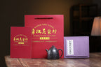 省大师勇淑英作品收藏【秦权壶】内有乾坤 泥料：极品乌金泥 容量：220cc  作者：勇淑英 江苏省陶瓷艺术大师  工艺：手工制作，收藏价值高👍