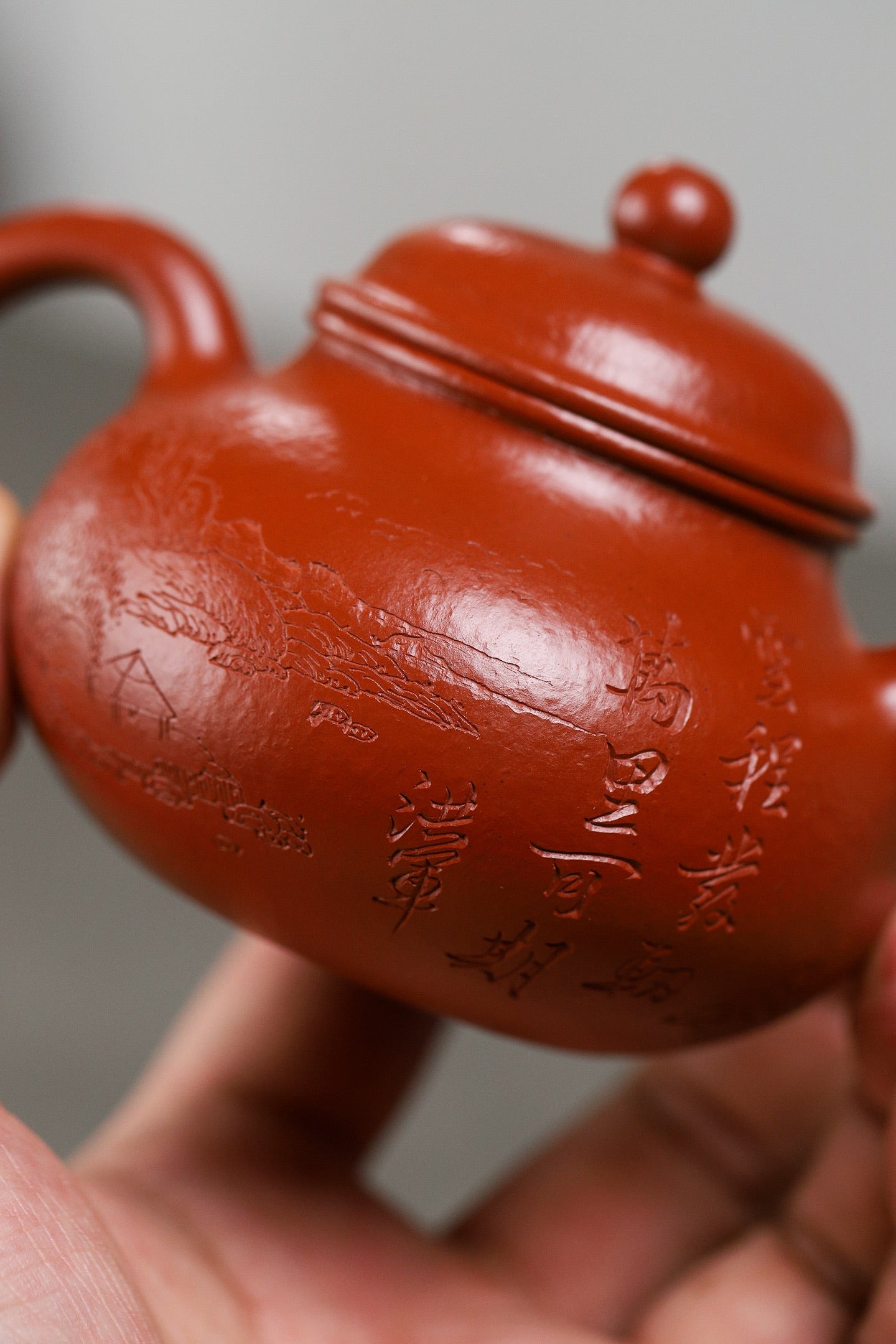 大红袍茶品 - 18目红金底大红袍 190cc