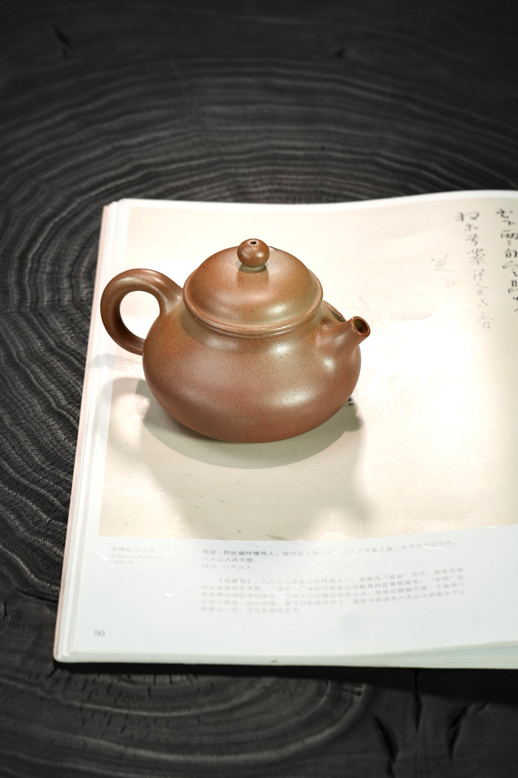 白段柴烧泥绘茶杯 - 精美手工艺术品
