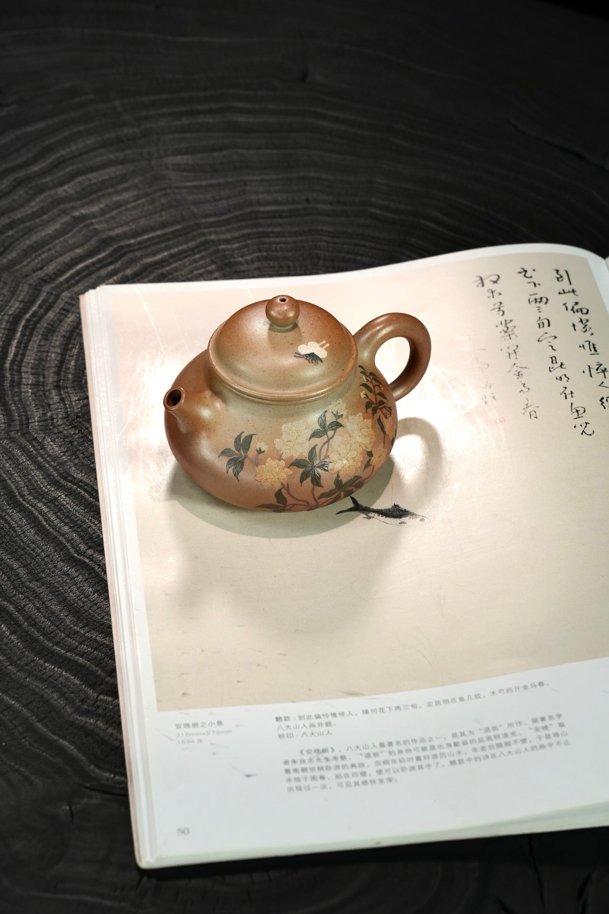 白段柴烧泥绘茶杯 - 精美手工艺术品