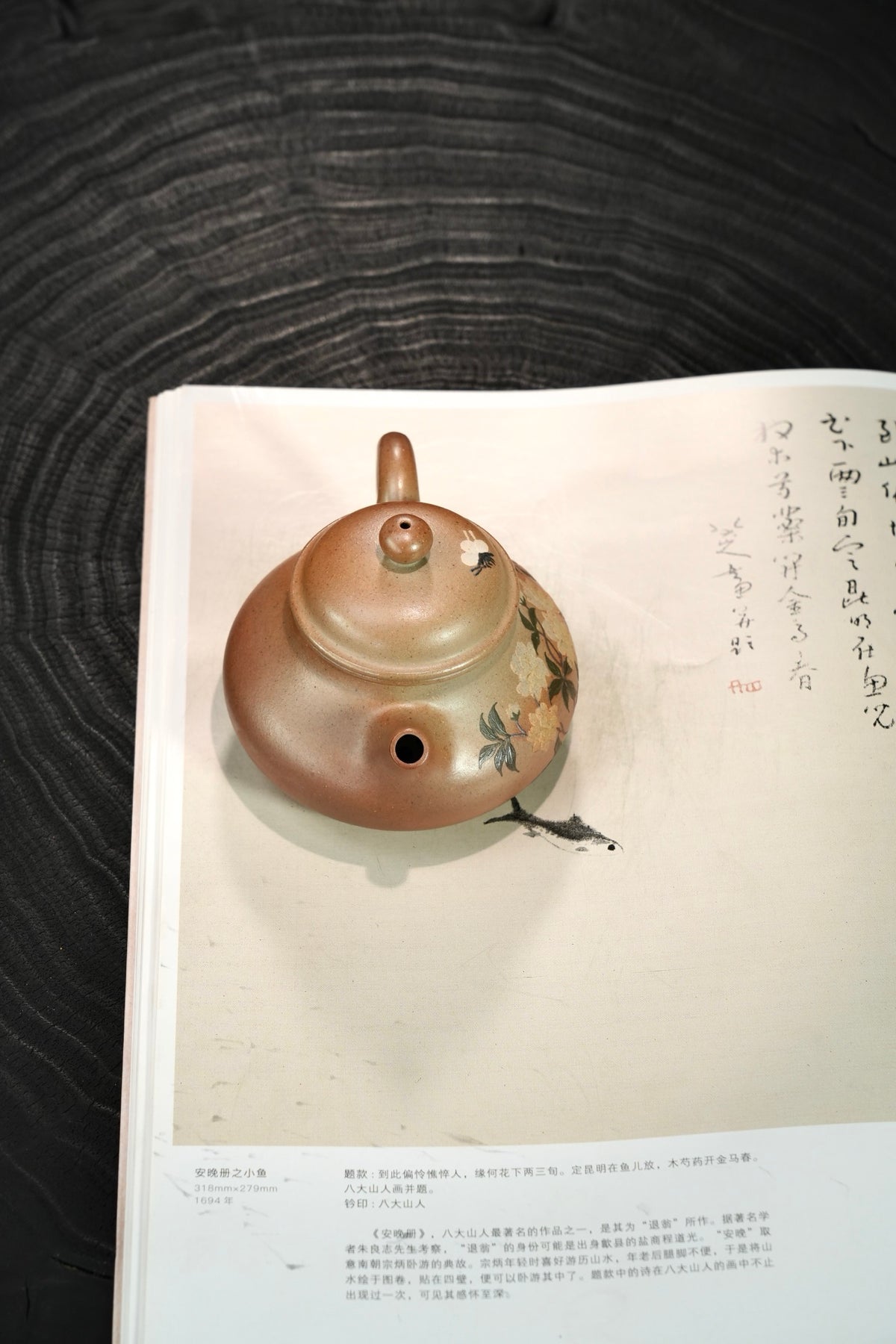 白段柴烧泥绘茶杯 - 精美手工艺术品