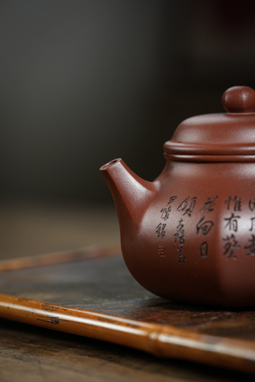 黄龙山泥料茶壶 - 高工新品首发