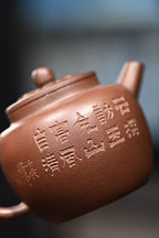 新品发售 张智刚【巨轮珠】  原矿段泥  180ml  笔名修泽、元泽。自幼喜好美术。2010年从事紫砂泥绘