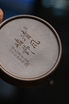 蒋伟杰【古卣华亭】  原矿紫泥  170ml  蒋伟杰：  工艺美术师  中国工艺美术学会会员