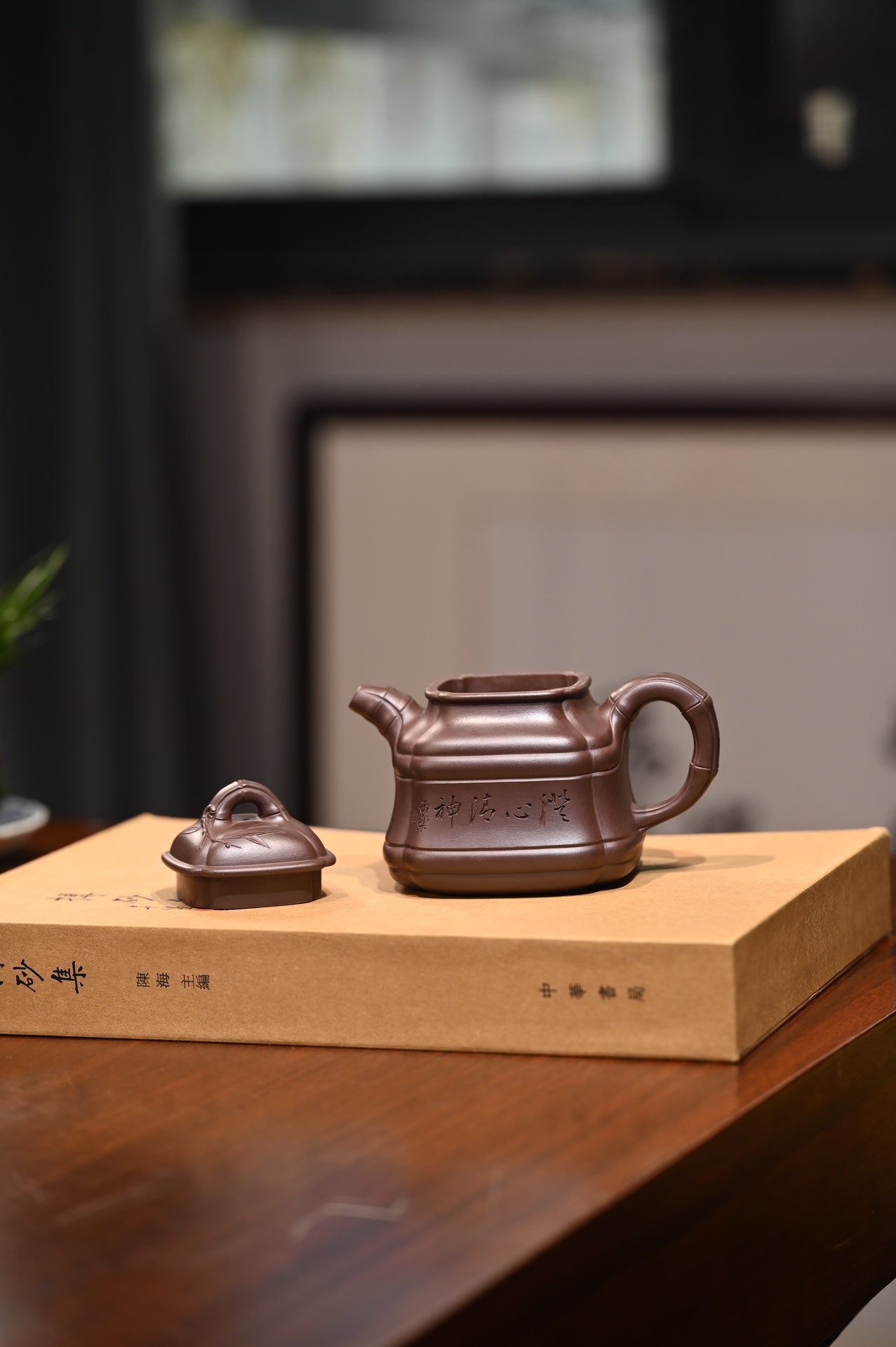范吉【四方竹鼎】  范家原矿紫泥  360ml  范吉：  工艺美术师，陶瓷工艺装饰高级技师，宜兴范家壶庄紫砂陶技艺非遗传承人