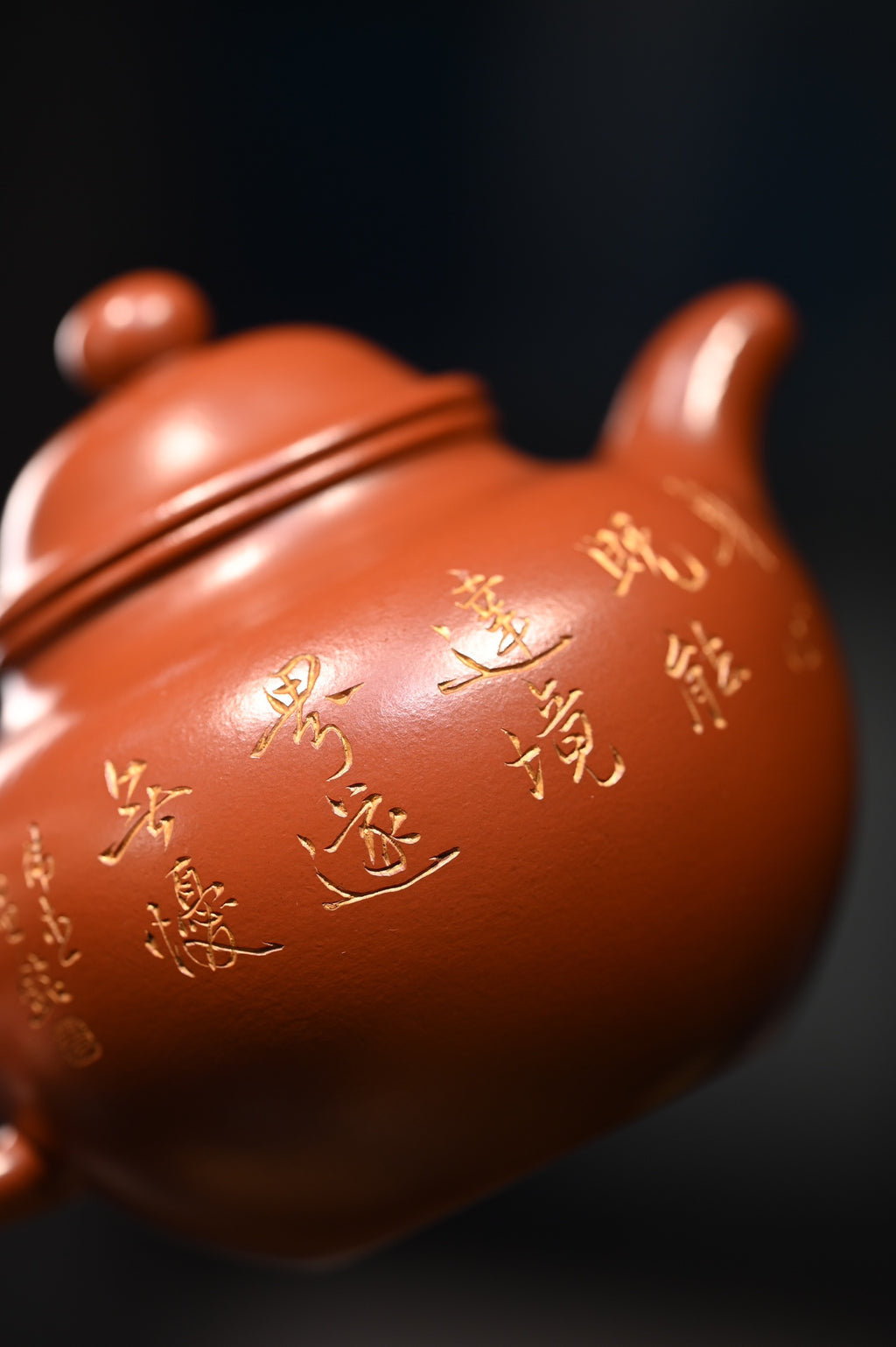 蒋伟杰【掇球】  原矿朱泥  350ml  蒋伟杰：  工艺美术师  中国工艺美术学会会员  江苏省青年书法家协会会员