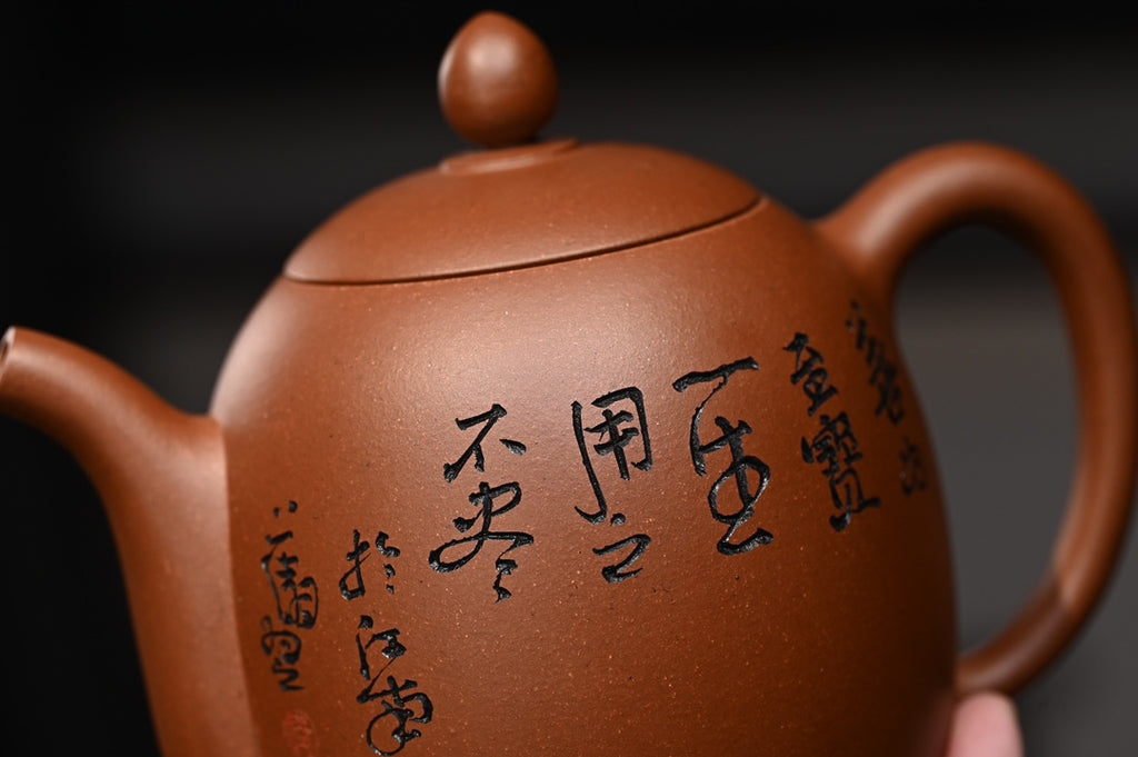 师承中国陶瓷艺术美术大师鲍志强  原矿底槽清580ml  陶刻家称他为僧人；僧人称他为陶刻家；陶刻家的意境；僧人的情怀